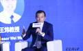 王炜：中国并购重组大时代已经到来