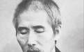 云门宗传承：第十二代 演彻虚云禅师