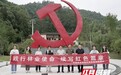 致敬护林员！大学生记录上百名基层林业工作者护林故事