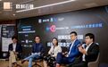 欧科云链携手FT中文网、港大，直击香港Web3安全问题