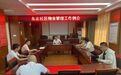 铜陵义安东正社区：多元参与做实“网格” 提升基层治理效能