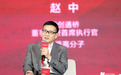 专访｜归创通桥董事长兼首席执行官赵中：医疗器械行业要做好基础工作，也要注重差异化的、有临床效果的创新