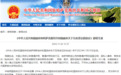 哈萨克斯坦免签，11月10日生效