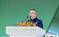 SEE基金会秘书长杨彪：推动行业与企业的气候转型，需要产业链上下游的共同努力