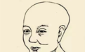 云门宗传承：第十代 中竺元妙禅师