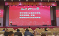 保定烹协成立二十周年，助推“厨师之乡”特色美食产业高质量发展