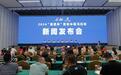 首次提升为A1类赛事！2024“慕思杯”厚街半程马拉松元旦开跑