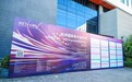 2023杭州国际电子音乐节圆满闭幕