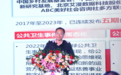 《2022年度中国演艺明星公益观察报告》发布