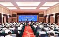 长江中游三省市场监管协同发展座谈会暨签约仪式在汉举行
