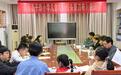吉安永新县举行儿童剧《石头剪刀布》剧本座谈会