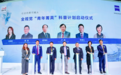 蔡司在进博会启动“全视觉青年菁英科普创新计划”