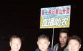 安庆：村支书带货 农产品上了“小黄车”!