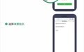 湖南省高速公路收费全面启用电子发票，怎么申请？