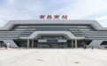 江西南昌县：加速推进南昌南站站前广场建设