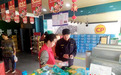 秦皇岛市山海关区开展农村食品经营店规范化建设