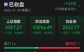 新风口乍现？两天大涨43%，算力租赁概念强势拉升