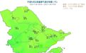 新一波冷空气抵达，降温幅度可达7～9℃，最低跌至个位数！