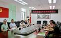 海南省委宣传部副部长张振明带队调研海南省演艺集团