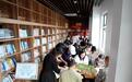台州螺洋：让阅读走进乡村 探寻“学有礼”