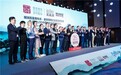 二十年磨一剑 比音勒芬集团董事长谢秉政荣获胡润“产业领袖”奖