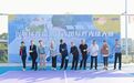 “兴申杯”首届浙江省国际匹克球大赛 圆满落幕
