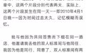 李枫时隔6年再发文谈郭敬明事件：是性骚扰