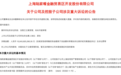 谁的苏钢？成立66年的钢铁企业，加入北大方正后，就再没有过上安宁日子