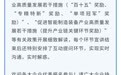 你想了解的政策，尽在龙华区产业发展专项资金政策宣讲会
