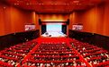 2023中国STEM教育发展大会暨“中国STEM教育2029行动计划”丛书发布会在长春汽车经济技术开发区召开