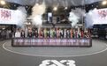 太太太燃了！2023FIBA3x3世界巡回大师赛开赛