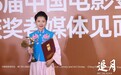 何赛飞凭《追月》获金鸡奖最佳女主角 题材丰富类型引人期待