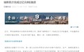 瑞斯凯尔完成过亿元B轮融资