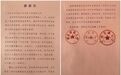 持学生卡证流窜三所高校作案　这个“红妆大盗”栽了