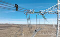 电力“蜘蛛侠”编织冀蒙绿色能源输送新通道