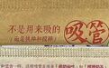 半个奶茶圈都在推的“三品管”，究竟有什么来头？