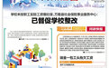 万载县赣西外国语学校未按职工实际工资缴社保 只缴纳最低档社保