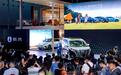 2023广州车展：腾势D9 PREMIER创始版四座量产版亮相