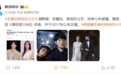 恋爱7年，《请回答1988》“最虐cp”官宣分手！网友：比自己失恋还难过