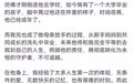 伊能静儿子三年修完四年课程 将从纽约大学毕业