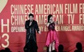 唱作才女Marina杨洋携手熊天平出席第十九届中美电影节
