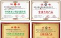 荣耀与实力并存，贵州细台酒业倾力打造中国名优酒品牌