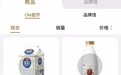 光明乳业多款产品悄然下架！在超市内搜不到了…