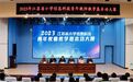 江苏省小学信息科技教学基本功大赛完美收官！