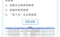 政策预告 | 龙华区这些产业发展专项资金项目11月开始受理啦