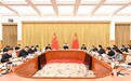 重庆市委常委会举行会议研究部署安全生产和平安建设等工作