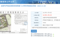 合肥南门小学新校区批前公示