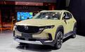 合资油电混动阵营再填新援，广州车展实拍马自达CX-50行也HEV