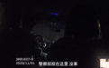 安徽14岁女孩报警“举报”父母！深夜冲进派出所