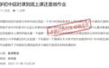 课后延时服务是上课还是做作业？费用标准是什么？官方答疑